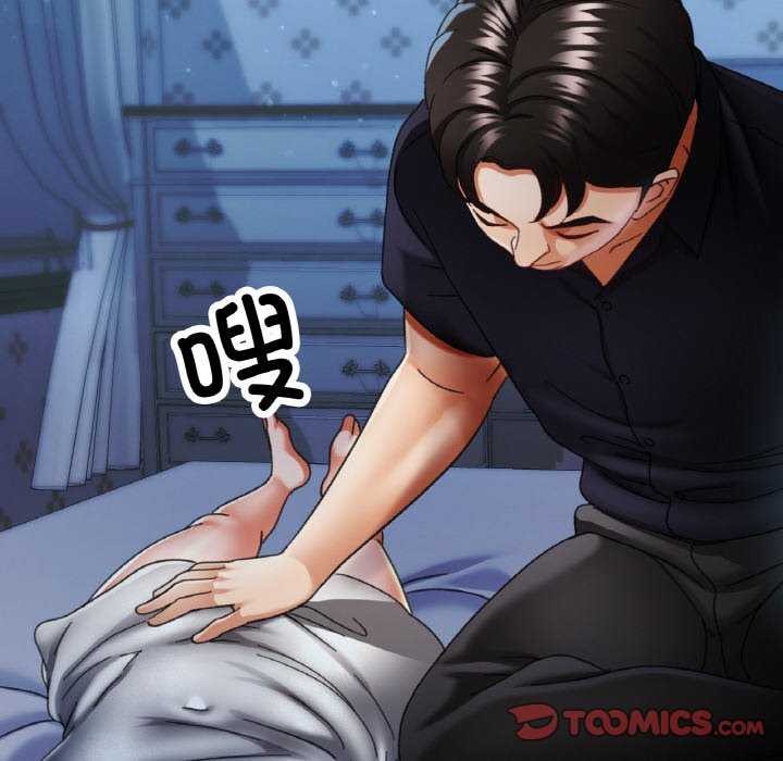 第12话 - 第117.jpg页