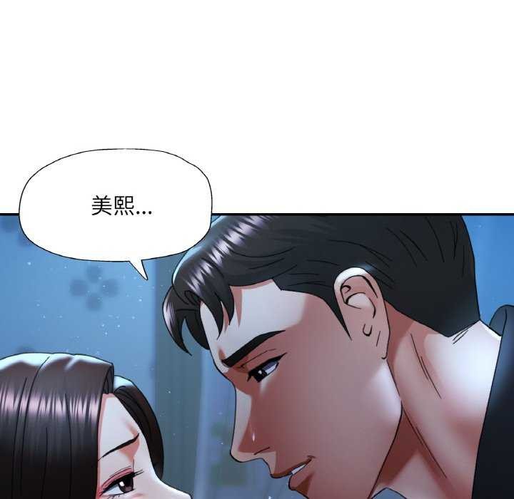 第12话 - 第127.jpg页