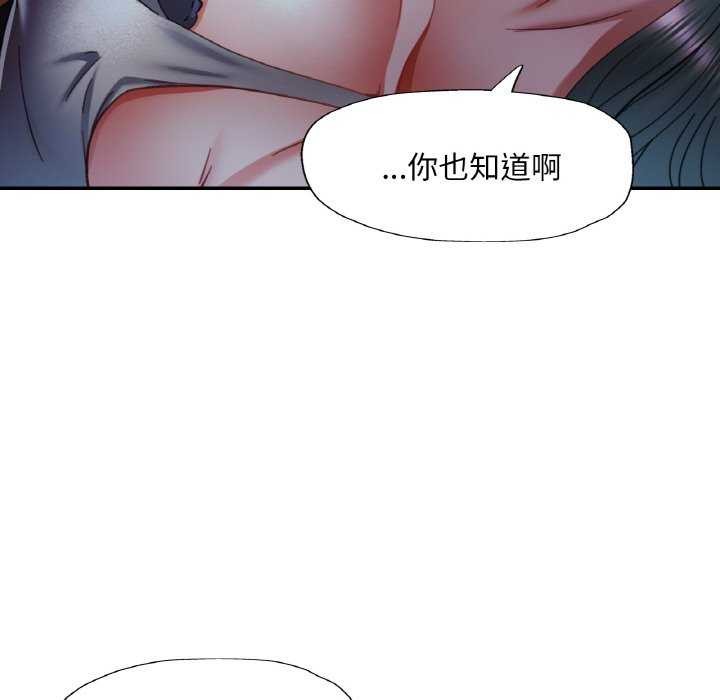 第12话 - 第133.jpg页