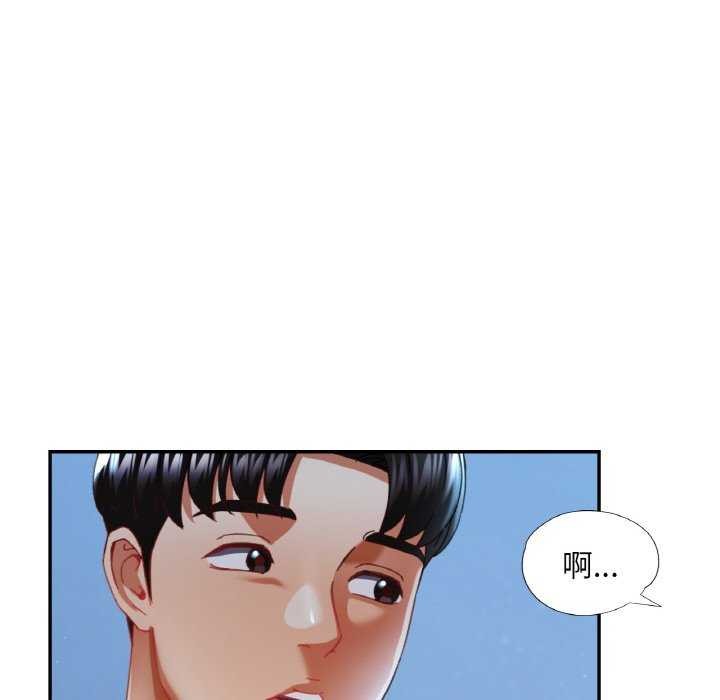 第12话 - 第136.jpg页