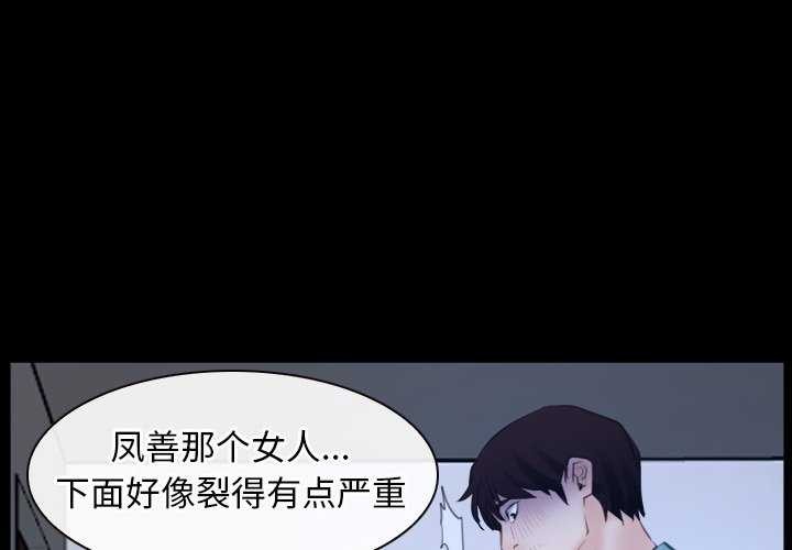 第36话 - 第1.jpg页