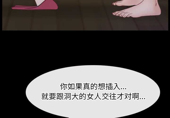 第36话 - 第4.jpg页