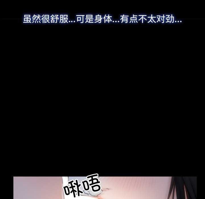 第36话 - 第11.jpg页