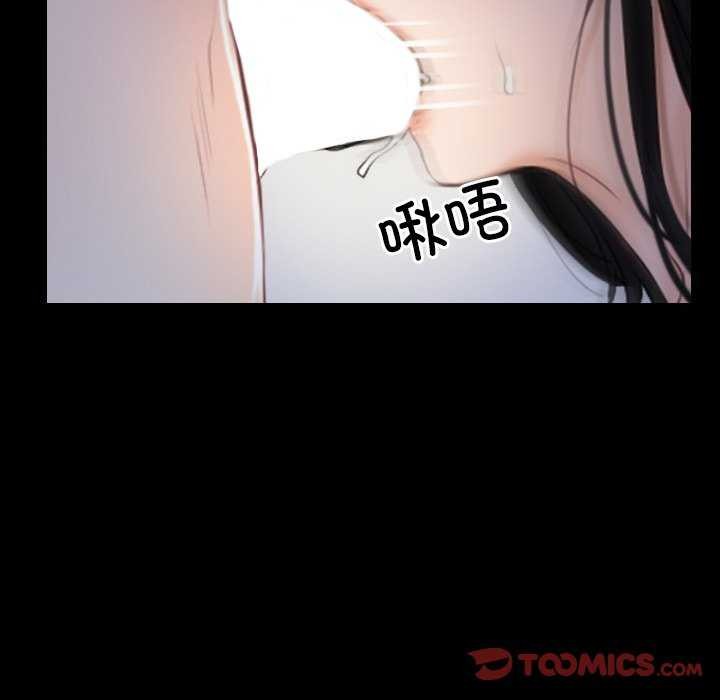 第36话 - 第12.jpg页