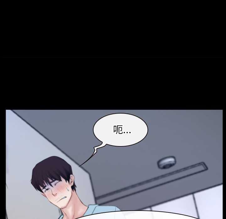 第36话 - 第13.jpg页