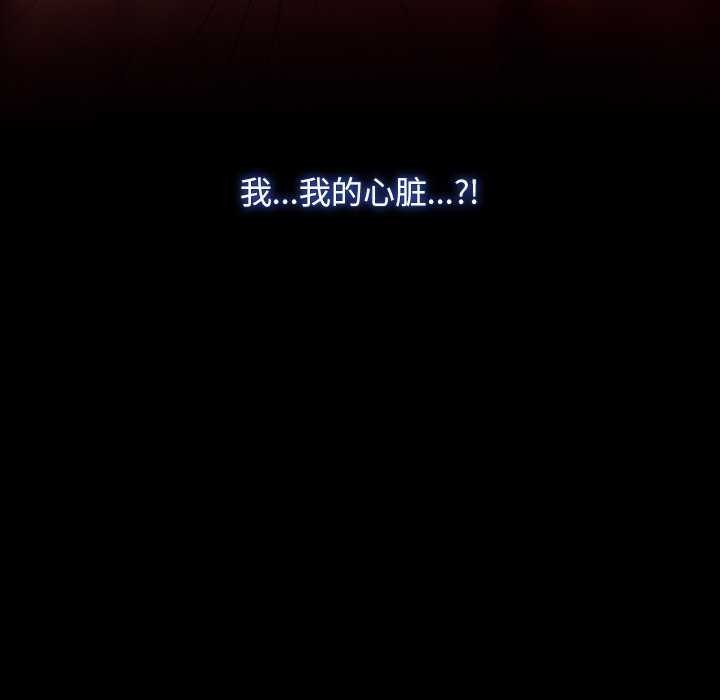 第36话 - 第20.jpg页