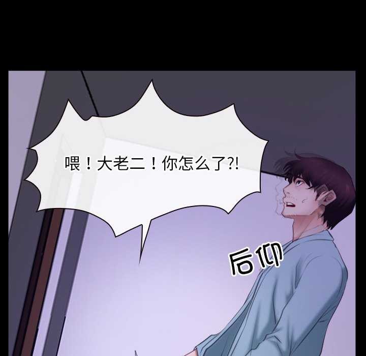 第36话 - 第23.jpg页