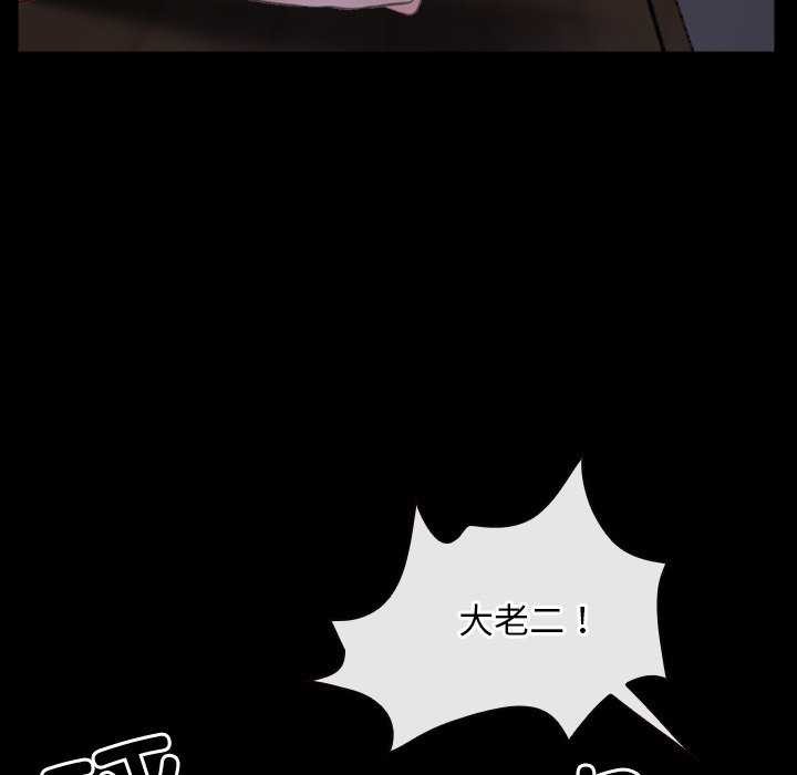 第36话 - 第25.jpg页