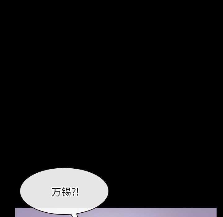 第36话 - 第33.jpg页