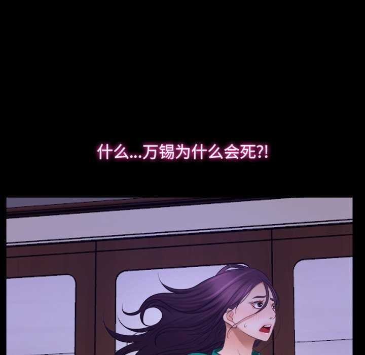 第36话 - 第35.jpg页
