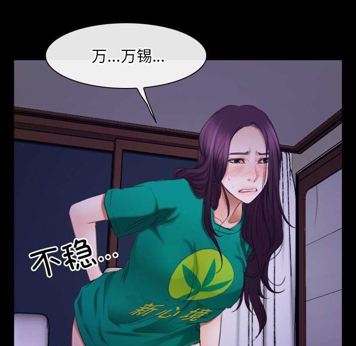 第36话 - 第44.jpg页
