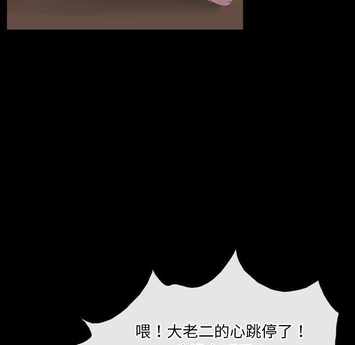 第36话 - 第47.jpg页