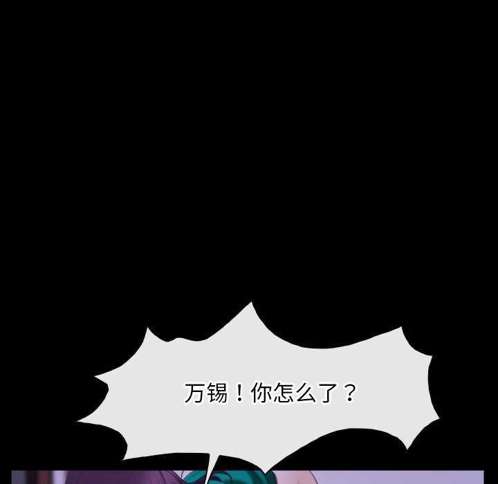 第36话 - 第49.jpg页
