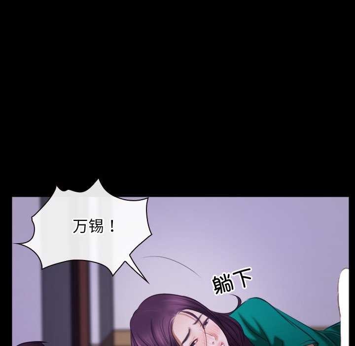第36话 - 第51.jpg页