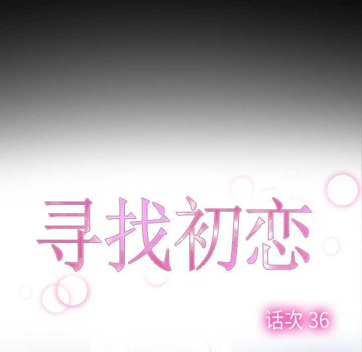 第36话 - 第56.jpg页
