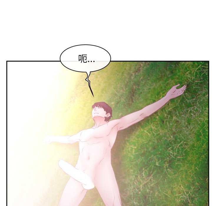 第36话 - 第61.jpg页