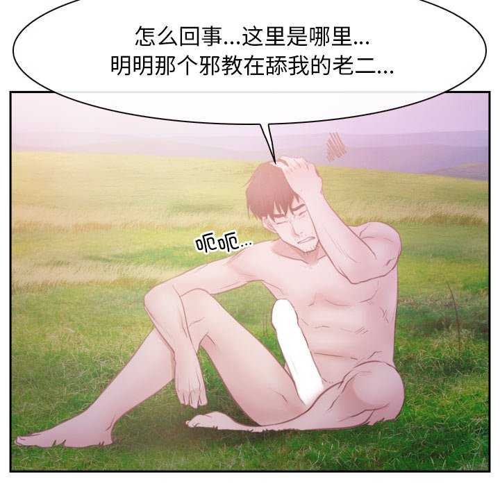 第36话 - 第64.jpg页