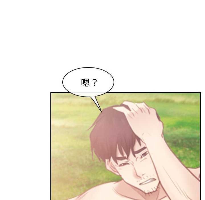 第36话 - 第65.jpg页