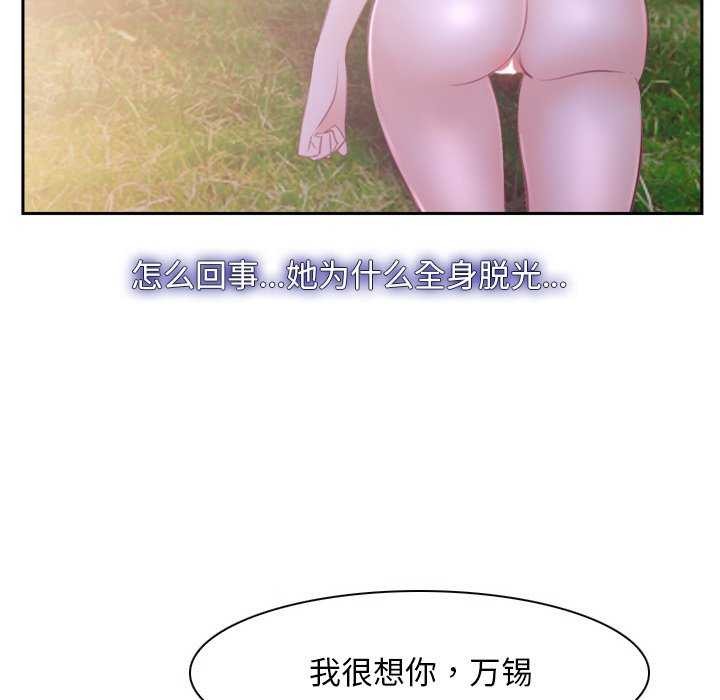 第36话 - 第72.jpg页