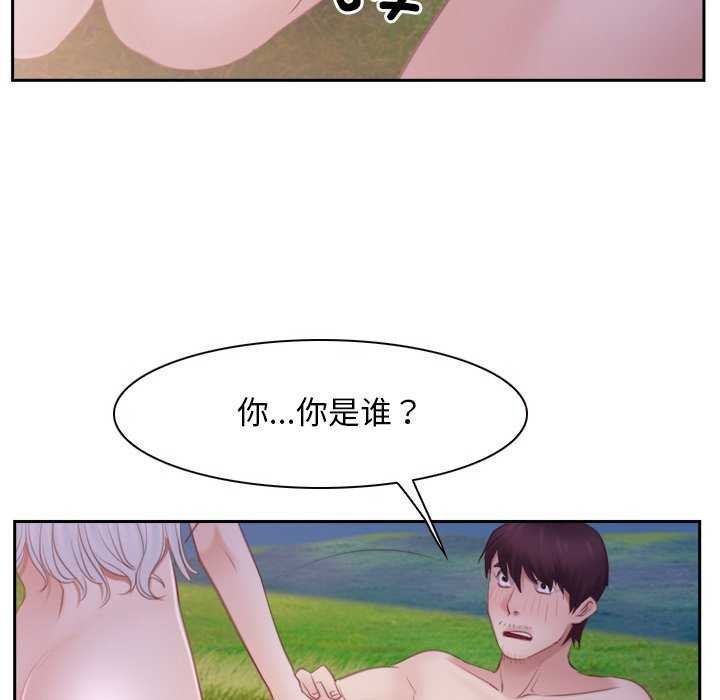 第36话 - 第74.jpg页