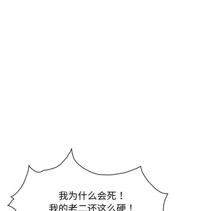 第36话 - 第80.jpg页