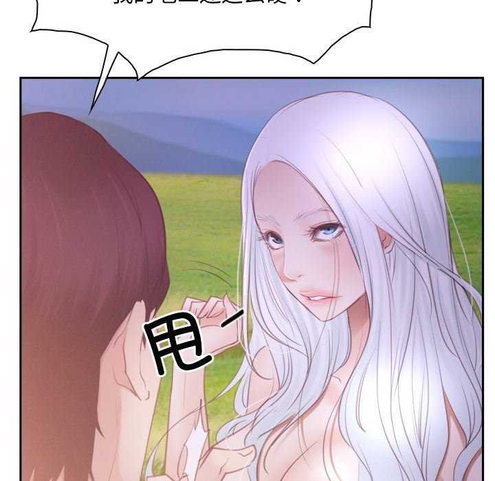 第36话 - 第81.jpg页