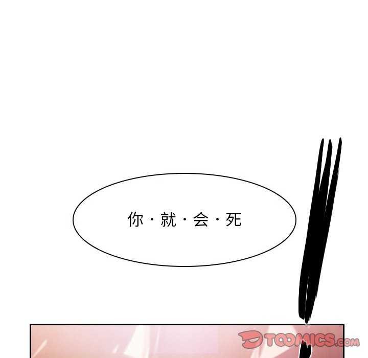 第36话 - 第84.jpg页