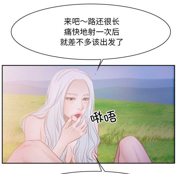第36话 - 第87.jpg页