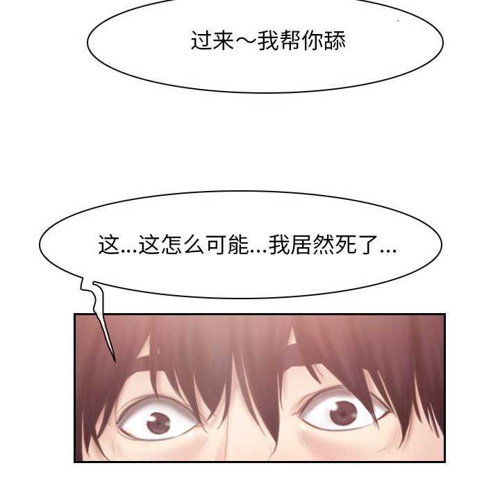 第36话 - 第88.jpg页