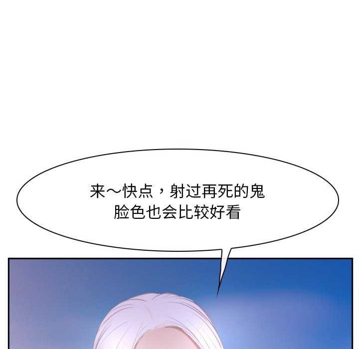 第36话 - 第89.jpg页