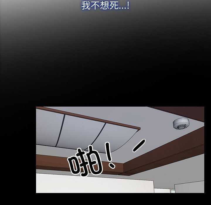 第36话 - 第94.jpg页