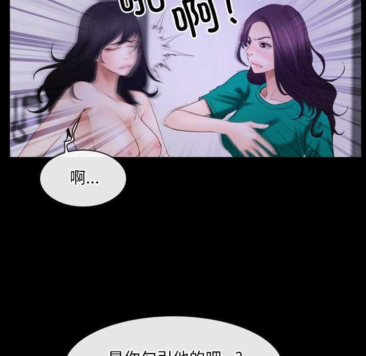 第36话 - 第96.jpg页