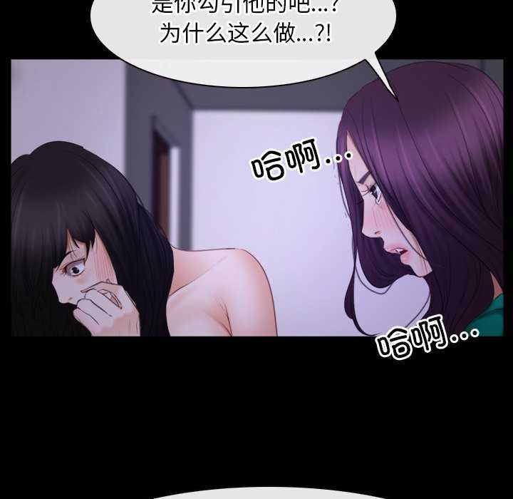 第36话 - 第97.jpg页