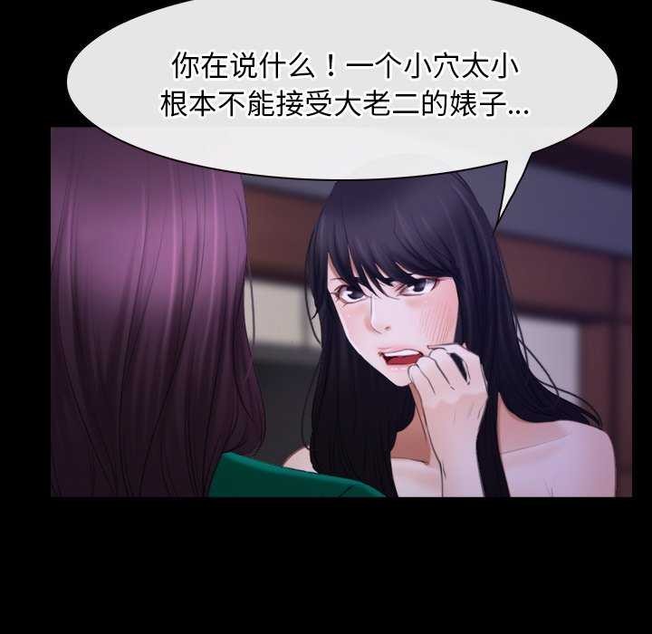第36话 - 第98.jpg页
