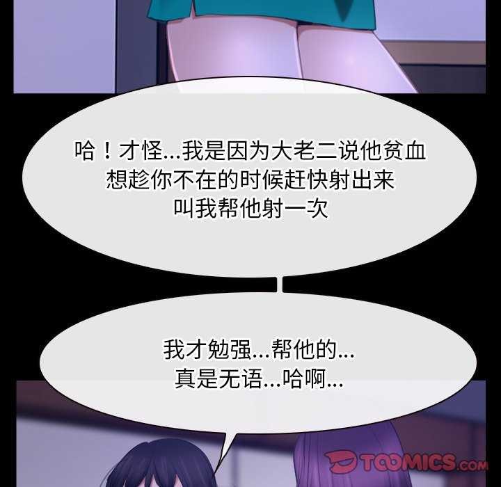 第36话 - 第102.jpg页
