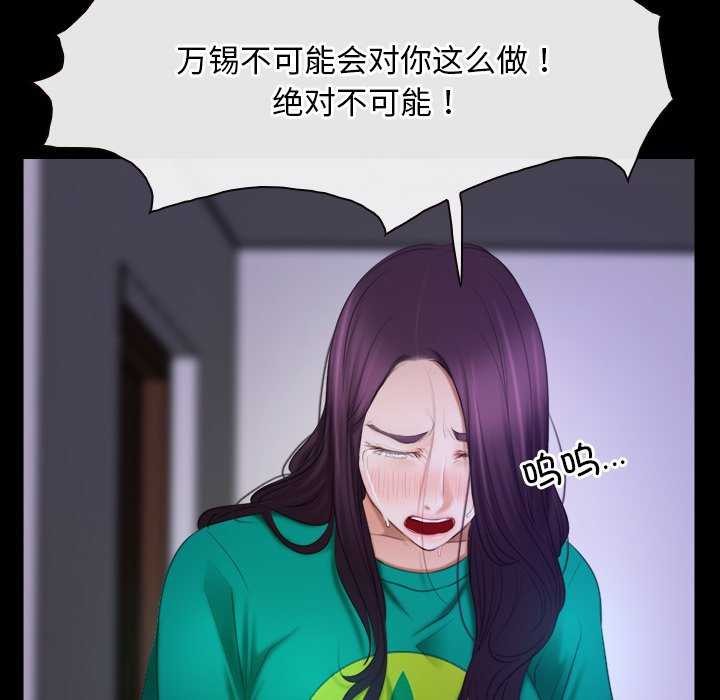 第36话 - 第104.jpg页