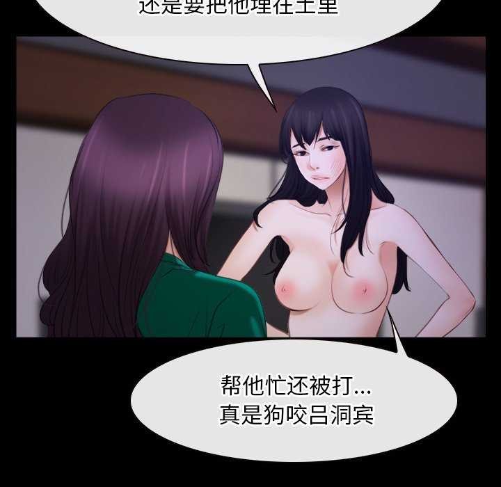 第36话 - 第107.jpg页