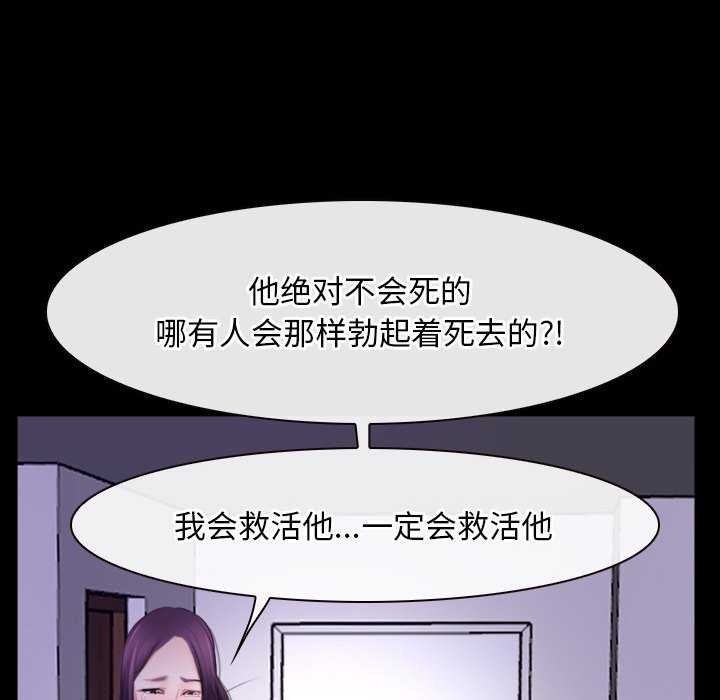 第36话 - 第108.jpg页