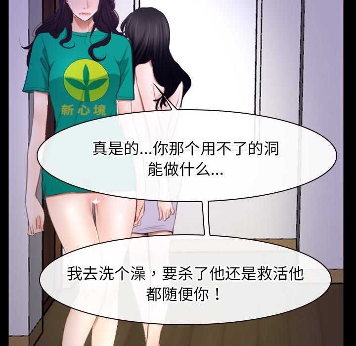 第36话 - 第109.jpg页