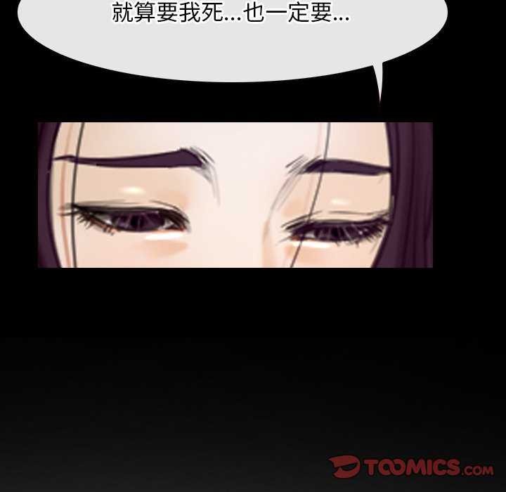 第36话 - 第111.jpg页