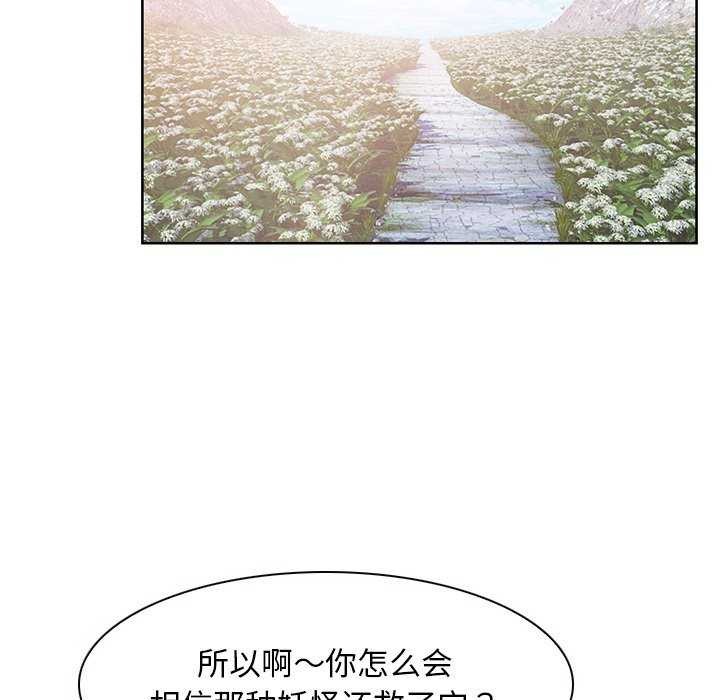 第36话 - 第114.jpg页