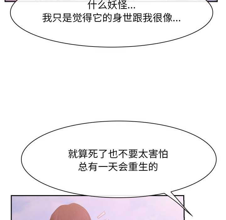 第36话 - 第116.jpg页