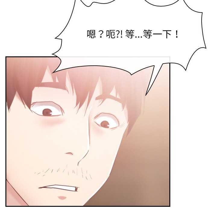 第36话 - 第119.jpg页
