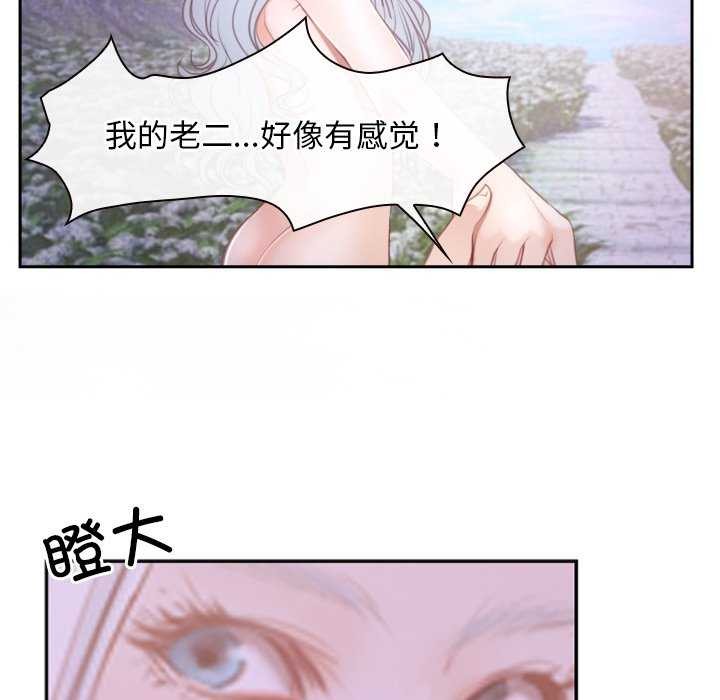 第36话 - 第121.jpg页