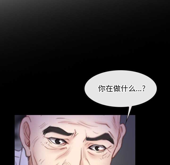 第36话 - 第123.jpg页