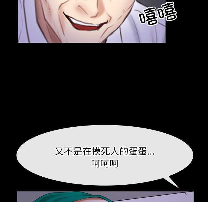 第36话 - 第124.jpg页
