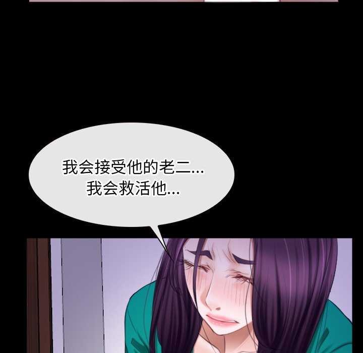 第36话 - 第126.jpg页