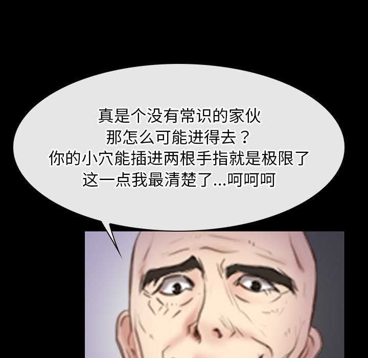 第36话 - 第128.jpg页