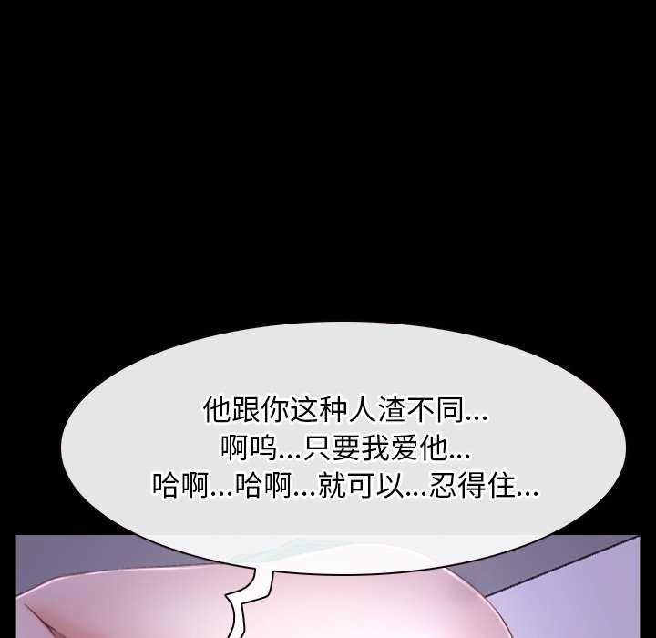 第36话 - 第132.jpg页