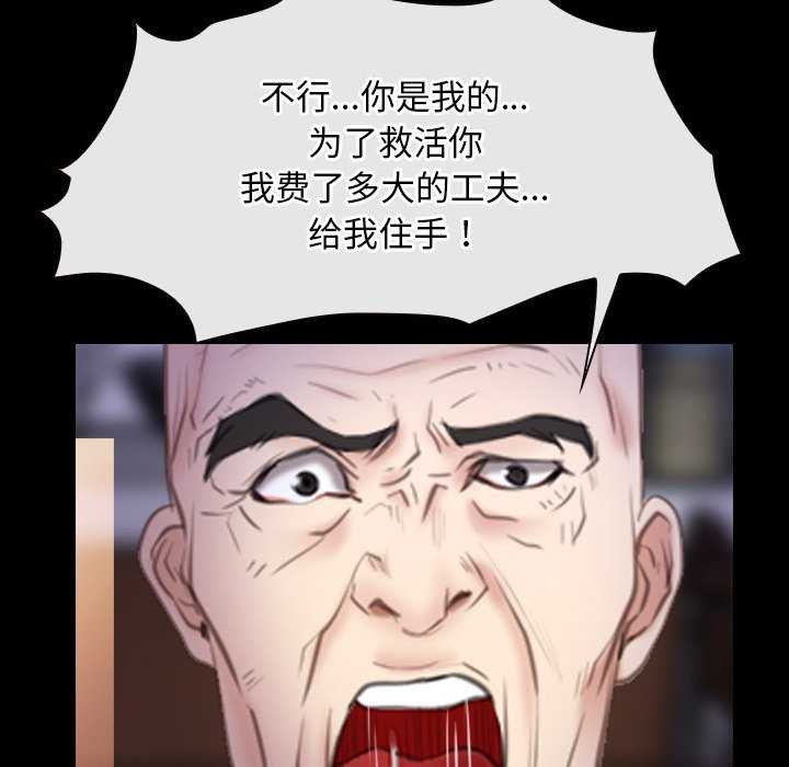 第36话 - 第134.jpg页